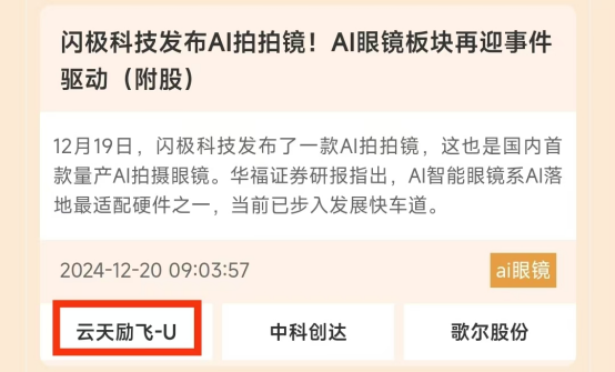 2025年行情即将到来！如何抓住事件驱动机会？