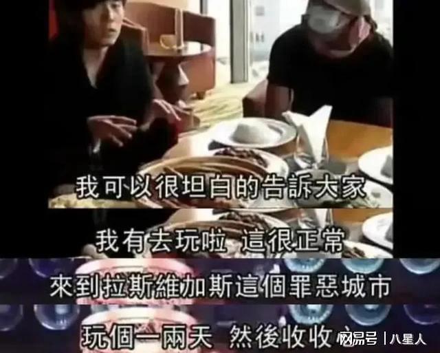 大瓜!周杰伦澳门赌博输20亿？拼命开演唱会捞金只为偿还巨额赌